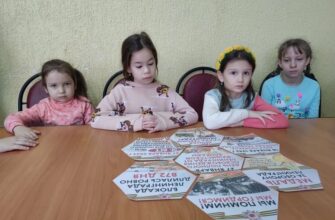 "Подвиг Ленинграда"