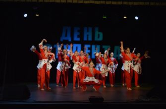 День студента