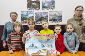 «Ты выстоял, великий Сталинград!»