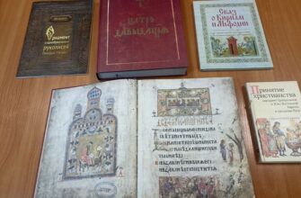 Рукописные книги Руси