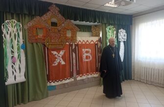 Светлое Христово Воскресенье