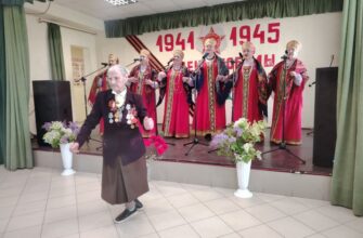 Я помню, я горжусь