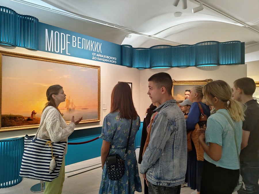 экскурсия