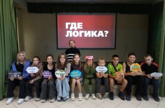 Где логика