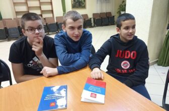 День конституции
