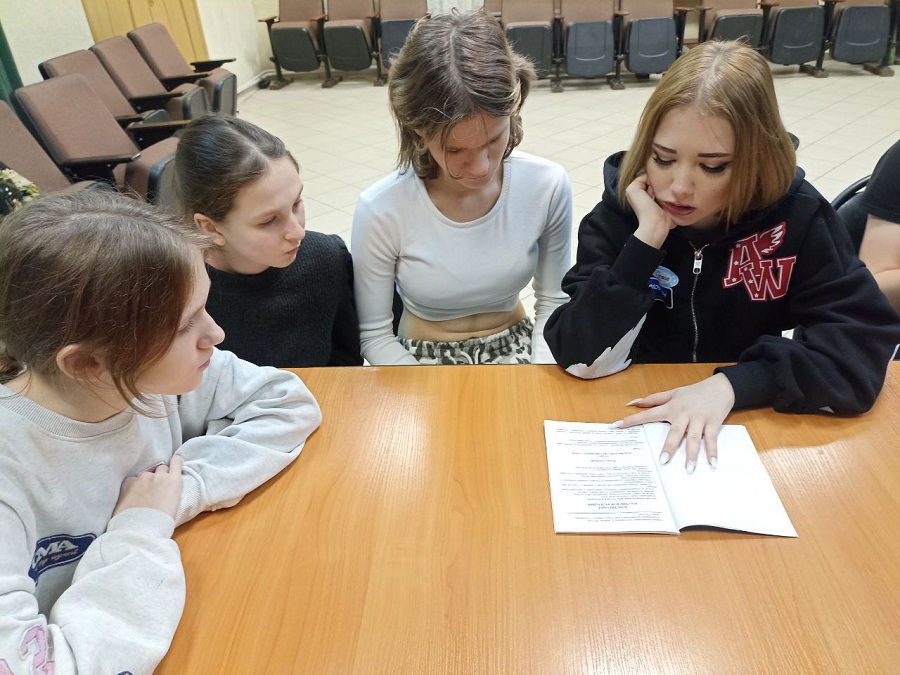 День конституции