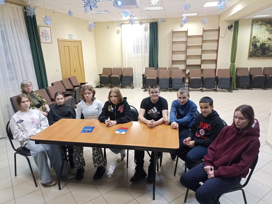 День конституции
