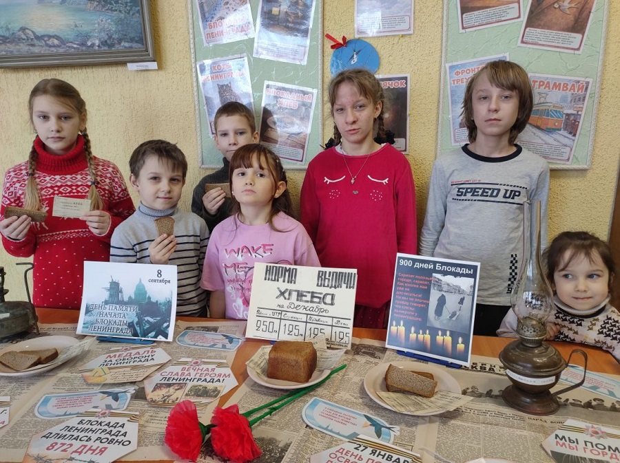 Всероссийская акция памяти «Блокадный хлеб».