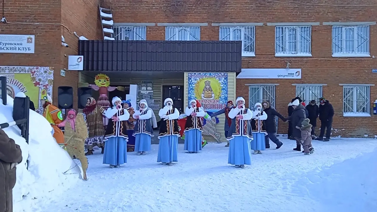 Масленица в с. Турово