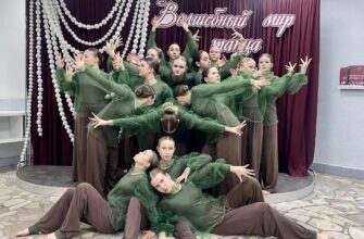 Московский областной открытый фестиваль-конкурс «Волшебный мир танца»