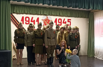 День Победы