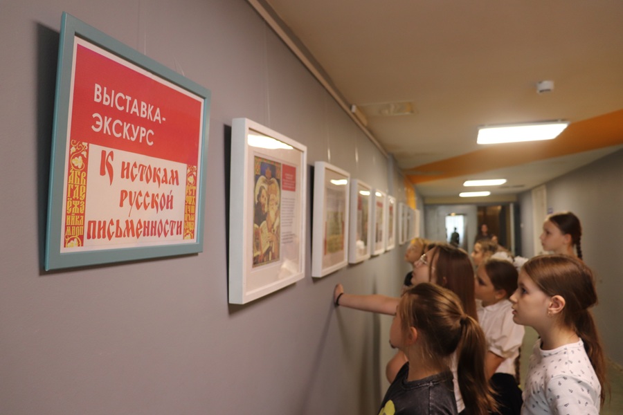 К истокам русской письменности