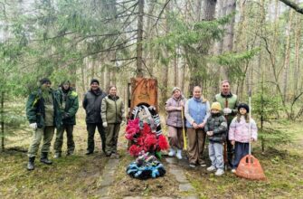 Памяти верны