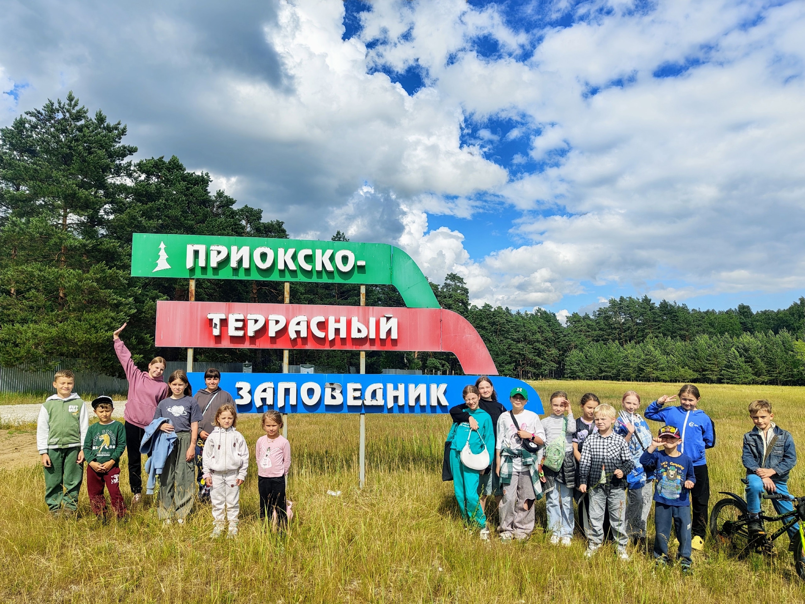 Жемчужина Подмосковья