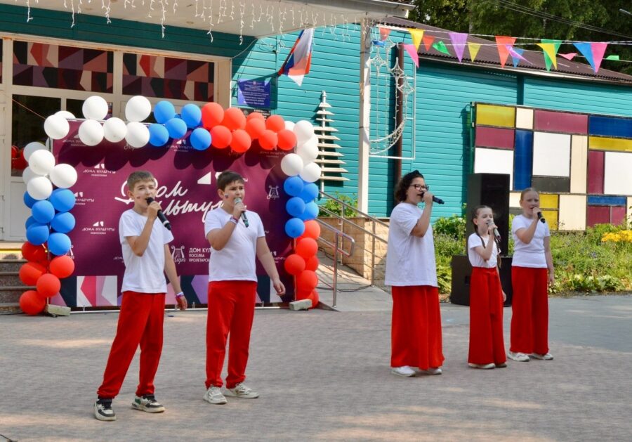 Праздничный концерт, посвящённый Дню России