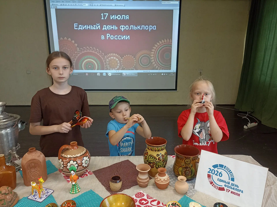 Народные праздники
