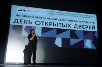 День открытых дверей в Липицком ЦСДК состоялся!